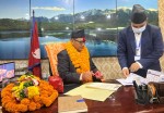 मन्त्री शाहीद्वारा शपथ ग्रहण